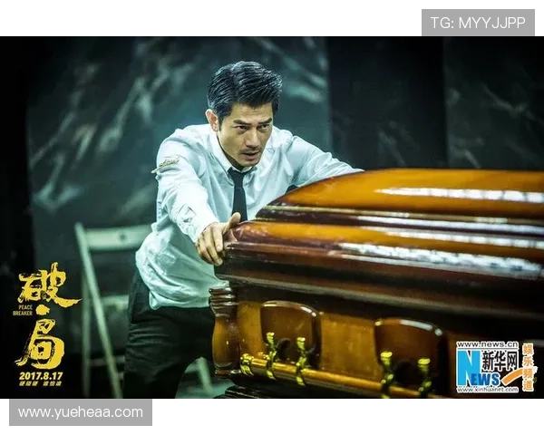 怒火狂飙点燃黑白较量揭开罪恶迷局的警匪生死追击传奇