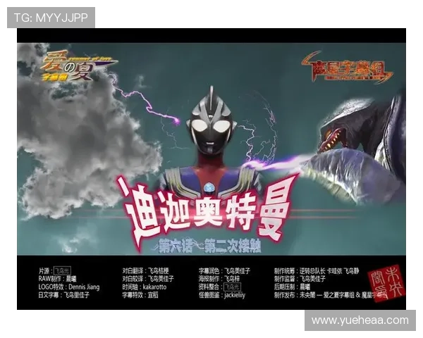 难以置信!迪迦奥特曼最终结局的3个惊人反转 难以置信!迪迦奥特曼最终结局的3个惊人反转