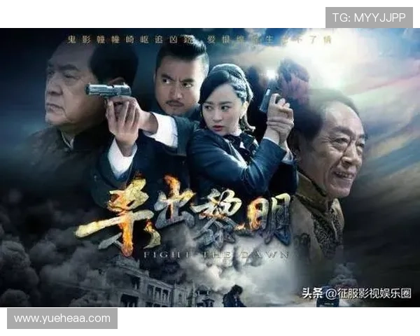 谍战风云：硝烟散尽，那些让人欲罢不能的经典剧集