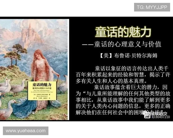 当爱成为桥梁：亲妈后妈，不止是称谓，更是心的回归