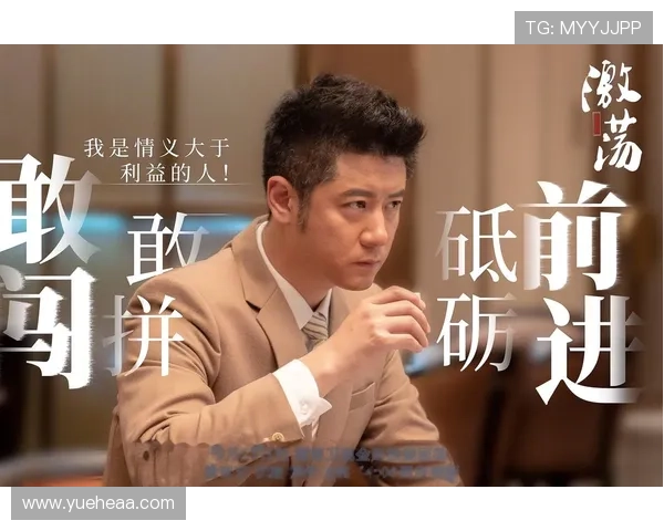 敢闯敢拼,敢爱敢恨:我心中的“山东兄弟” 敢闯敢拼,敢爱敢恨:我心中的“山东兄弟”