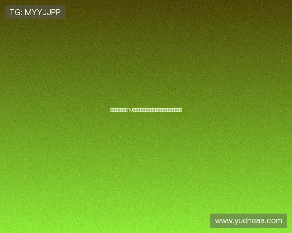 命中注定我爱你10：一场跨越时空的爱恋，一段永恒的心灵契约