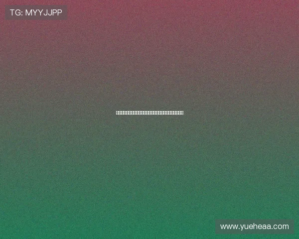 待业青年高清：在迷雾中寻找光亮，定义属于自己的高光时刻