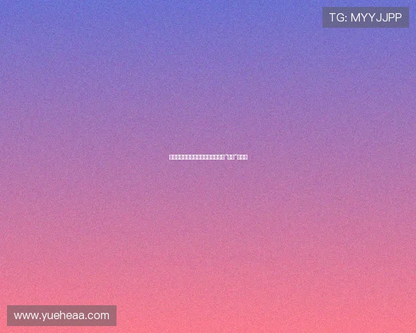 浮华落尽，锦绣依旧：一位男艺伎的“完整”回忆录