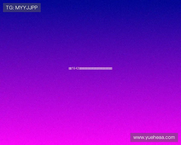 温故1942:当历史的伤痕在豆瓣重现,你我是否还在沉思? 温故1942:当历史的伤痕在豆瓣重现,你我是否还在沉思?